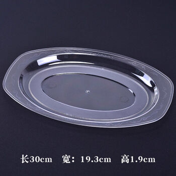Chuanhechuan diao disposable dishes aviation crystal dishes hard plastic dishes thickened transparent snack fruit dishes new style 30cm oval dishes 40 pieces