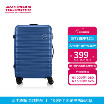 Meilu's new business fall-resistant large-capacity suitcase women's trolley case password suitcase qh4 dark blue 20 inches