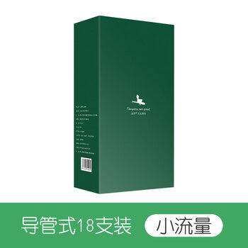 Ximian yer catheter-type tampon invisible aunt towel girls swimming special novice travel care waterproof catheter-type 18-pack small flow about 230mm sanitary napkin other