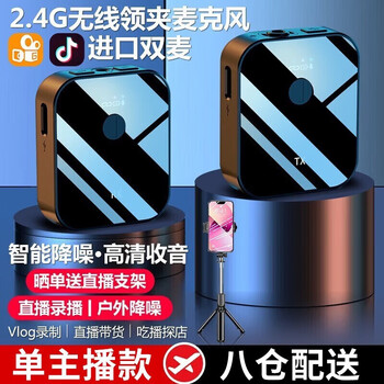 Pinshi professional noise reduction wireless lavalier radio microphone mobile live recording microphone vlog outdoor interview short classic anc noise reduction (one to one) apple android