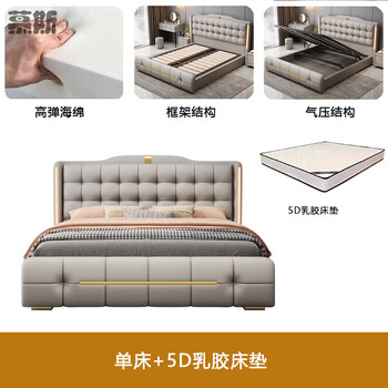 Mousse italian style light luxury leather bed master bedroom double bed 2 meters 2 meters 2 meters soft bed 1.8 meters storage thin bedside bed steel wood lattice frame leather bed + 5d latex mattress 1800mm*2000mm x steel wood frame three-drawn structure