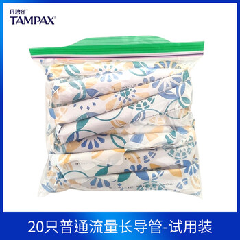 American tampax plastic catheter tampons 96 menstrual period disassembly yellow normal flow 20 pieces others