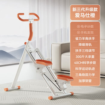 Pinjian multifunctional stair climber, home stepper, fitness equipment, mountain climbing machine, in-situ sports walking machine, new third generation upgraded model - hermès orange, labor-saving horn handrails + noise reduction slide rails + 3