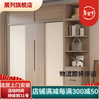 Display wardrobe home bedroom large wardrobe 2025 new modern simple style sliding door wardrobe light luxury small apartment wardrobe including installation, length 100*50*200 single cabinet