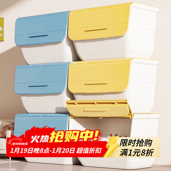 Nafenai thickened toy storage box baby products children's plastic storage box organizing cabinet large capacity car trunk cheese yellow large size *3 pack newly upgraded slant opening flip-top type