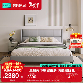 Lin's home furnishing small apartment leather art bed double bed large bed high-end atmosphere double upholstered wedding bed r722 morning gray | high bed + spine protective mattress + bedside table *1 1.5x2.0 meters