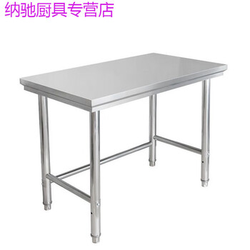 Tuojin stainless steel kitchen worktop extra thick 304 stainless steel double layer work table chopping board kitchen vegetable cutting table single layer thickened length 60 width 40 height 80 one layer