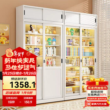 Chushiyou bookcase dustproof sliding door bookshelf with lock household multi-layer storage cabinet floor iron art storage storage cabinet