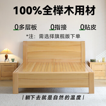 Virgin forest beech bed, all solid wood double bed, thickened simple solid wood large bed, beech furniture, log bed, master bedroom wedding bed, single bed, standard version 1.8*2.0 meters-2.7cm thick beech bedside + fir keel + pine bed board