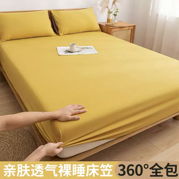 Yusenyi solid color washed cotton fitted sheet single piece bed cover cover dustproof four seasons washable simmons mattress protection gold 180x200cm (fitted sheet-2 pillowcases)