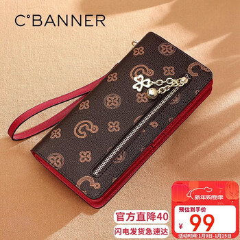 C.banner wallet women's long printed wallet hand coin purse high-end brand birthday new year gift for girls and girlfriends