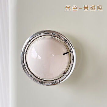 Fantasy days starry sky timer self-discipline countdown alarm clock kitchen cooking refrigerator sticker timer alarm starry sky timer beige with magnetic suction