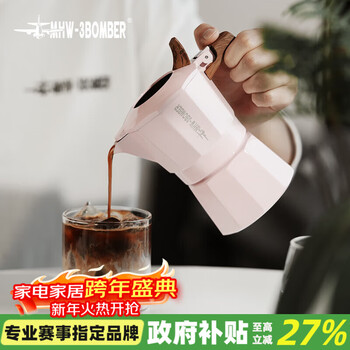 Mhw-3bomber bomber moka pot double valve high pressure hand brewed coffee pot espresso manual coffee machine gift cherry blossom powder-100ml-2~3 people 100ml double valve