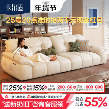 Karl's first-layer leather sofa elephant ear sofa living room italian retro clouds straight-row large sitting deep lying sofa 3.1 meters multi-seater (comes with mobile phone holder + charging port) flagship version cloud sitting feeling 1.8mm thick first-layer cowhide