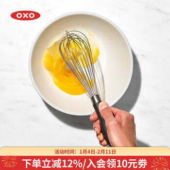 Oxo egg beater manual cream egg white beater household small handheld mixing baking tool egg beater