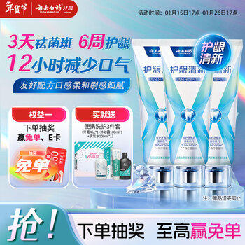 Yunnan baiyao new product