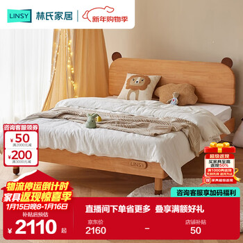 Lin's home all solid wood children's bed girl boy bedroom bear bed small apartment single bed lh302a1
