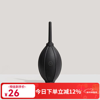 Taimo grinder cleaning air blower, coffee powder cartridge deep cleaning, precision instrument dust removal tool, black