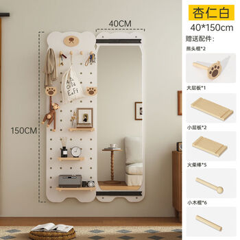 Samedream bear hole hole board full-length mirror hidden sliding full-length mirror home closeable wall-mounted entrance full-length mirror all solid wood cute little bear 150*40 almond white self-installation-home delivery