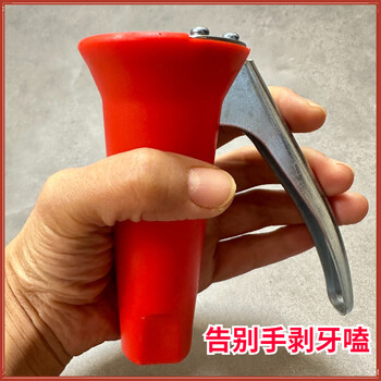 Yulingkai shell opener fruit clamp hazelnut nut clamp hazelnut clamp red