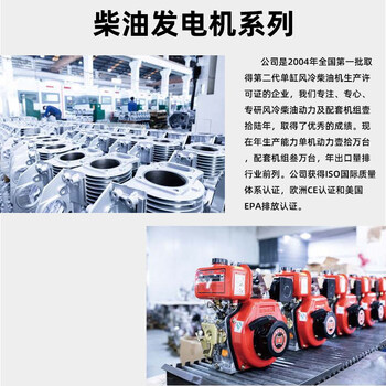 Changchai group kaituo gasoline generator 220v small household silent variable frequency outdoor camping stall portable diesel generator set national quality system certification