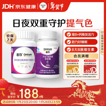 Sencun adult vitamin melatonin b complex b1b12d vitamin cde folic acid iron niacinamide 170 capsules