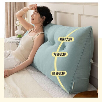 Fantasy waist support without bedside cushion soft cover pillow sofa bed dormitory backrest student reading tatami pillow removable and washable triangular style - haze blue corduroy fabric - fully filled includes pillow core length 150x height 49x thickness 20cm removable and washable 5 buttons