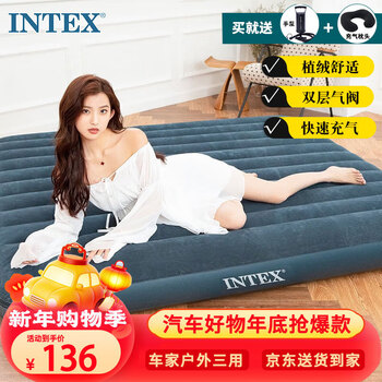 Intex 64734 double large air mattress home floor camping car double sleeping mat 152*203*25cm
