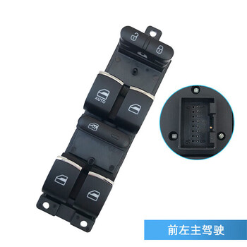 Meng qianfan is suitable for dongfeng fengguang 580 s560 ix5 330 glass lift switch car electric window button 580 front left main control main driver