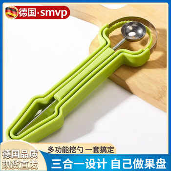 Smvp german stainless steel three-in-one fruit divider, household multi-function ball digger, ball scoop, fruit meat carving, upgraded version 1 set, three-in-one fruit carving tool carving + ball digging + capsule removal