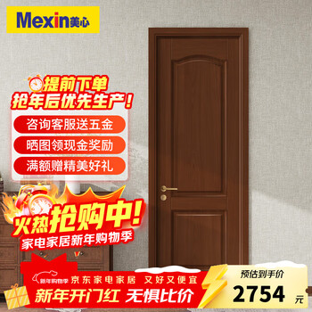 Wooden door bedroom concierge door wooden composite environmentally friendly veneer classic european american style set door custom door 8601