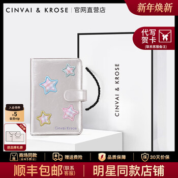 Cinvaikrose passport holder wallet women's 2025 new card bag multiple card slots integrated id bag small wallet birthday chinese valentine's day gift ck wallet-silver gift box packaging