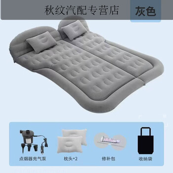 Gongma is suitable for aito wenjie m5m7 mattress car trunk sleeping pad rear inflatable bed car travel camping air cushion wenjie m5 gray flocking cloth air leakage guaranteed