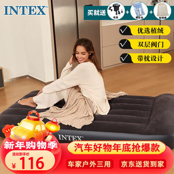 Intex64141 single built-in pillow inflatable mattress for home outdoor car tent pad folding bed with electric pump