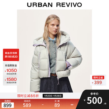 Ur2025 winter new women's casual contrast color hooded drawstring short down jacket uyl150065 light gray s