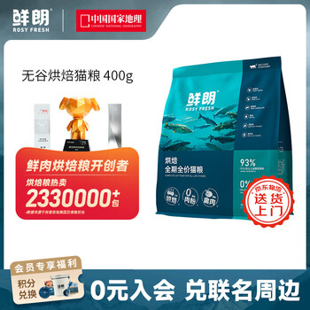 Xianlang krill oil full price staple food cat strips additive-free cat staple food cans for kittens and adult cats wet food rehydration baked cat food (poultry) 400g