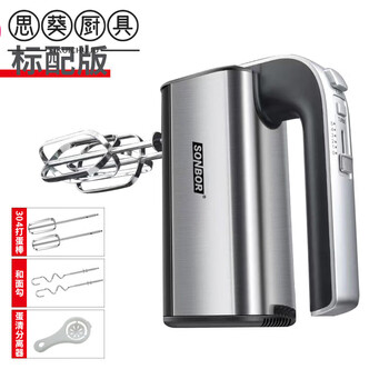 Mppmck german imported quality electric egg beater german handheld egg beater multi-functional household egg white cream batter black standard 304 egg beater stirring hook (not suitable for commercial use)