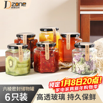 Extreme space sealed jar hexagonal storage bottle glass jar 380ml glass bottle sealed jar honey bottle can bottle 6 pack