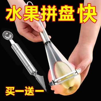 Fantasy push knife fancy fruit cutting stainless steel plate carving knife divider fruit plate tool set shape mold buy one get one thickened creative 2 pack triangular push knife