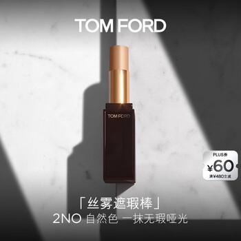 Tom ford silk mist seamless concealer, contouring 2n0 cream white natural color, birthday gift for girlfriend of 27 years 3.1