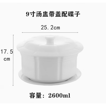 Tuojin jingdezhen ceramic large-capacity stew pot, commercial large soup pot, steamed soup, buddha jumps over the wall, large hotel-specific stew pot, 9-inch soup pot with lid and plate, thickened version, serving four people