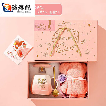 Tuojin high-looking mug with lid spoon warm cup gift box ceramic cup birthday gift mother's day light blue gradient constant 38 goddess day gradient powder combination gift box