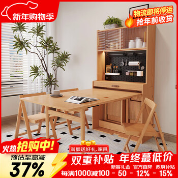 Silan mengbei multifunctional sideboard dining table integrated foldable and retractable solid wood wall storage dining table for small apartments (log color) one table and four chairs upgraded model - with power track - with sensor light strip