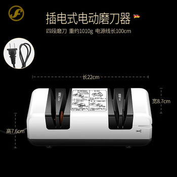 Tuojin electric knife sharpener multifunctional artifact high-precision whetstone household fast small fully automatic knife sharpener electric electric knife sharpener sharpens faster and sharper
