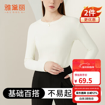 Aldola bottoming shirt for women, brushed solid color top, round neck long-sleeved t-shirt, can be worn outside to slim fit, off-white l