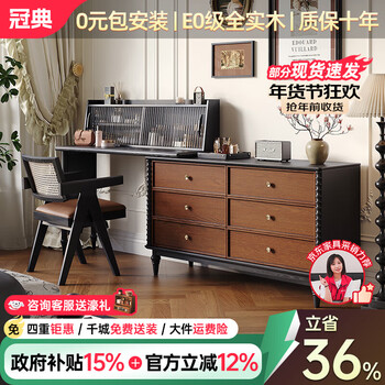 Guandian solid wood dresser integrated bedroom medieval french dressing table bedside storage cabinet dressing table corner desk telescopic table + six drawer cabinet + upper cabinet