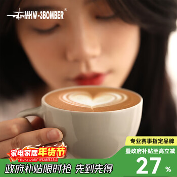 Mhw-3bomber bomber coffee cup mars cup ceramic cup latte cup latte art cup curved thin suction mouth khaki white-300ml