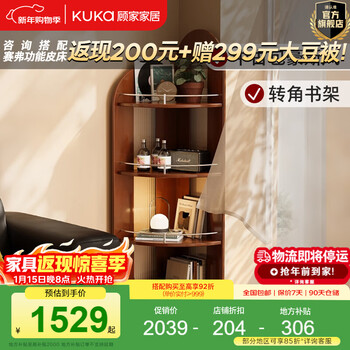 Gujia home antique corner cabinet storage rack floor-standing integrated wall-turn corner bookcase bedroom bedside floor-standing ds7225gb 0.46 meter corner cabinet (480*460*1600mm)