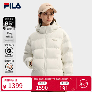 Fila fila official women's down jacket 2025 winter new rgb colorful down series hooded warm jacket sweet milky white-iv xl 175/92a/xl