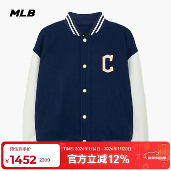 Mlb men's and women's couple's baseball jackets fashion casual sports contrast color light luxury jacket 3ajpv0634